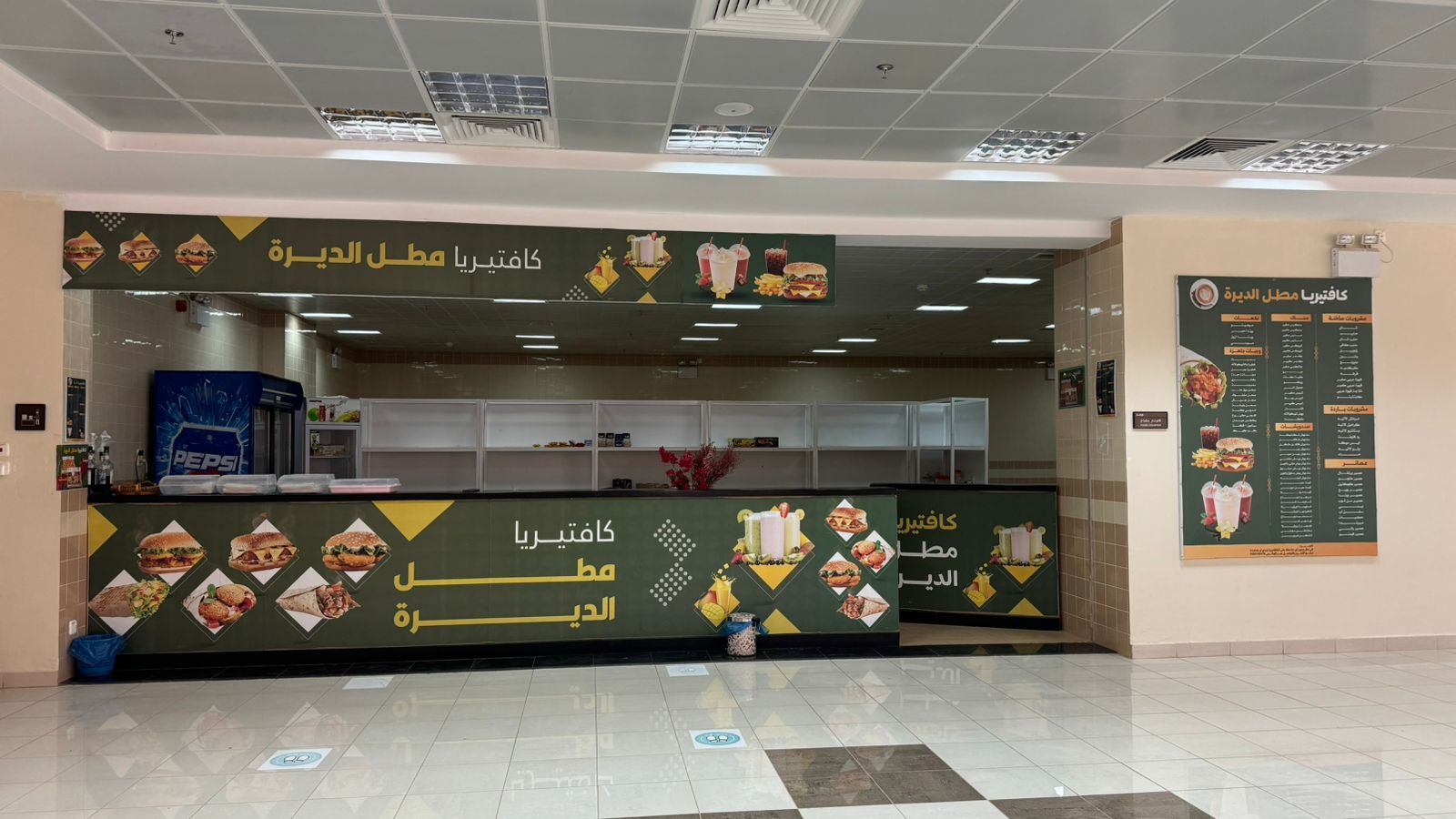كافتيريا.jpg